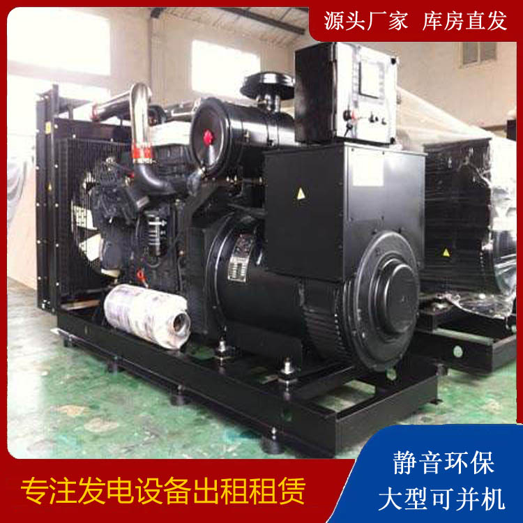 广水出租发电机 为您讲解发电机的工作原理