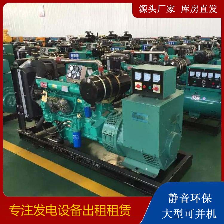 广水租赁发电机的原理是什么