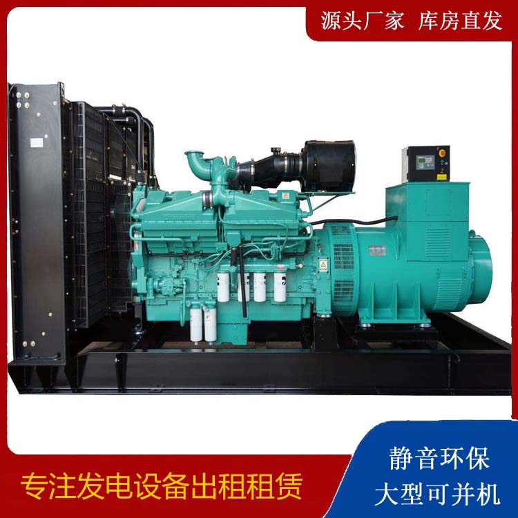 广水租赁发电机 柴油发电机组备件的清洗方法