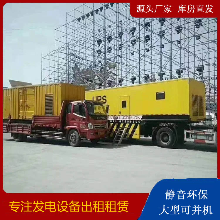 广水有哪些常见的发电机组输出电压类型？